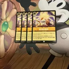 ロルカナ ビー・アワー・ゲスト　BE OUR GUEST U 25 uni