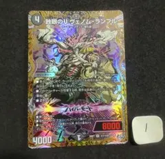 2026年最新】ヴェノムランブルの人気アイテム - メルカリ