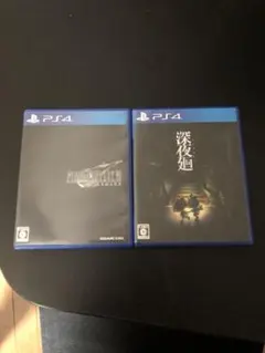 ファイナルファンタジーVII リメイク & 深夜廻 セット