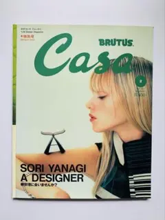 村上隆 Casa BRUTUS 2024年4月号増刊 春の京都の舞妓さん - メルカリ