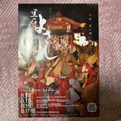 第五人格 唐人街シリーズ アクリルスタンド 占い師 イライ - メルカリ