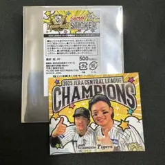 阪神タイガース　優勝記念　シークレットステッカー#38.1..