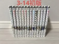2025年最新】葬送のフリーレン 全巻の人気アイテム - メルカリ