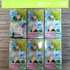 ヒロアカ GLITTER&GLAMOURS-TORU 葉隠透 HAGAKURE