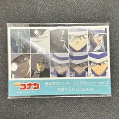 名探偵コナン 場面写ポストカード vol.1 怪盗キッド 再販】名探偵コナン 場面写ポストカード10枚セット 怪盗キッド