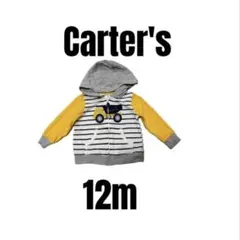 【Carter's】美品　ジップアップパーカー　トラック　ボーダー柄　12m