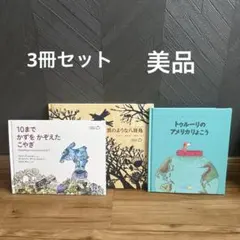 あお様 リクエスト 2点 まとめ商品