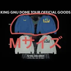 KING GNU flying gnu スウェット (青)