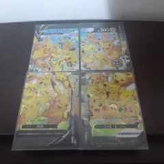 ピカチュウVユニオン　4枚連番　psa10 VUNION ポケモンカード 4連番PSA10】ピカチュウV ユニオン V-UNION ポケモンカード
