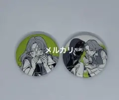 2025年最新】気になってる人が男じゃなかった 缶バッジの人気アイテム