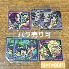 ジョジョの奇妙な冒険　ストーンオーシャン　ウエハース