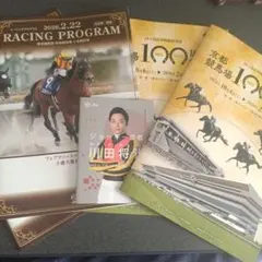 2026年最新】京都競馬場100周年の人気アイテム - メルカリ