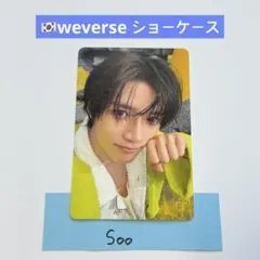 TXT トゥバ　ボムギュ　ショーケース　weverse 特典　トレカ