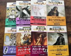 2025年最新】グイン・サーガ 全巻の人気アイテム - メルカリ