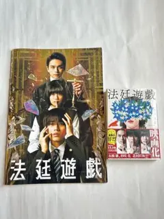 Item thumbnail for item 1145d588-50c2-4246-8f65-8d751a0f6c8e