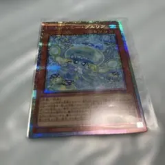 遊戯王　マルチャミープルリア　プリズマ
