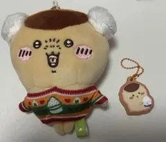 くりまんじゅう　ちいかわ