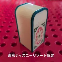 東京ディズニーリゾート限定 ミニチュアフィギュア トラッシュカン