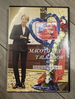 礼真琴 お茶会 宝塚ホテル dvd 宝寿の間 2017 24807 3 2025年最新】礼真琴 お茶会の人気アイテム - メルカリ