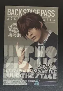 ヒプステ カフェ 観音坂独歩