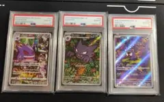 Item thumbnail for item 440059f7-d325-4a62-aac4-41586f1ccbed