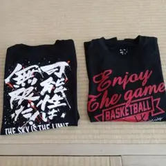 Tシャツ 2枚セット　バスケット　150 ss