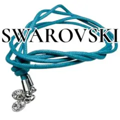 【極美品】SWAROVSKI チョーカー ネックレス ブレスレット ブルー レア
