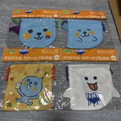 2025年最新】Qooグッズ ノベルティの人気アイテム - メルカリ