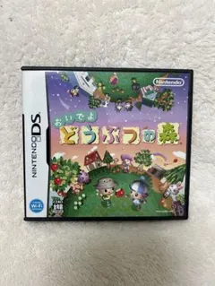 2026年最新】どうぶつの森 ds 本体の人気アイテム - メルカリ