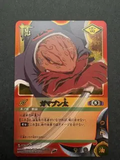 希少】NARUTOカードゲーム 口寄せの術 自来也 ガマブン太 - メルカリ