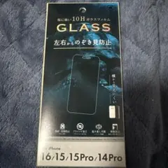 iPhone 10H強化ガラス保護フィルム