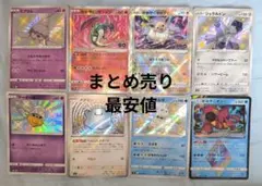 ポケモンカードゲーム かがやくリザードン イーブイ まとめ売り - メルカリ