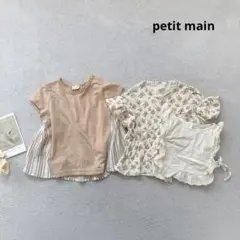 女の子　プティマイン　テータ　まとめ売り　ベビー　80 トップス　半袖　　保育園
