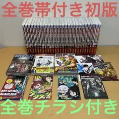 【全巻初版】Re:ゼロから始める異世界生活 豪華65点セット RE:ゼロから始める異世界生活Ex 1-5巻 セット |本 | 通販 | Amazon