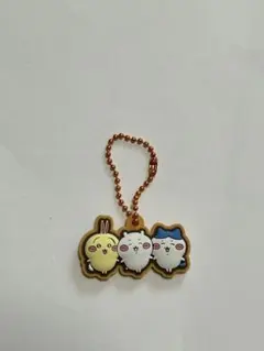 ちいかわ ラバーキーホルダー