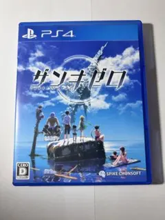 ps4 ザンキゼロ ソフト