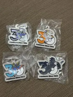 ポケモン 30周年 メタルチャームマスコット 4点ガチャ