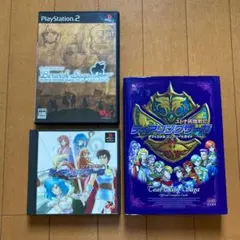 【PS】【PS2】ティアリングサーガ・ベルウィックサーガ＋攻略本セット
