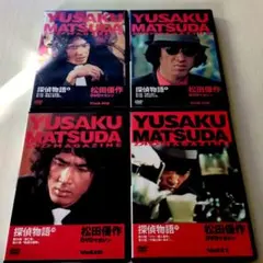 r*n様 探偵物語 DVDマガジン 全13巻セット - メルカリ
