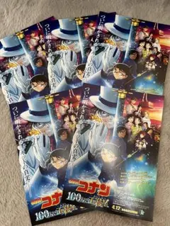 名探偵コナン　　チラシ「100万ドルの五稜星」