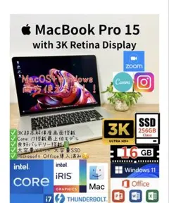 CTO最上位 Office2024 MacBook Pro13 i7 SSD - メルカリ