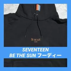 SEVENTEEN be the sun パーカー フーディ Tシャツ トレカ - メルカリ