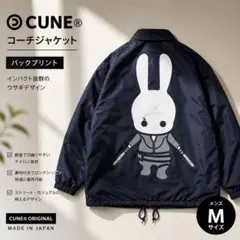 2026年最新】cune コーチジャケットの人気アイテム - メルカリ