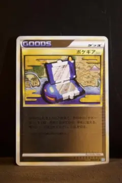 ポケギア3.0 レジェンド　ミラー　L1 Pokemon（ポケモン） I319【ポケモン カード】ポケギア3.0 レジェンド