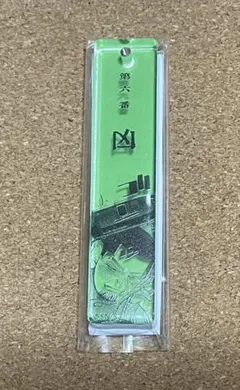 ゴールデンカムイ 月島 おみくじ アクリルキーホルダー