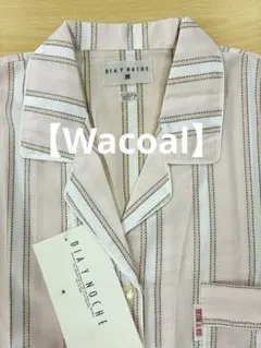 【Wacoal】新品 ワコール レディース パジャマ