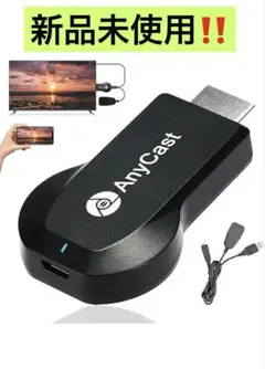 HDMI ミラーキャスト 【2025アップグレード版】 スマホ ミラーリング