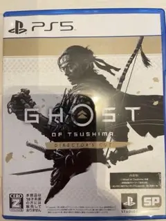 GHOST OF TSUSHIMA DC PS5 ゴーストオブツシマ