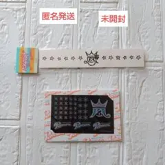 嵐 ネイルシール ボディシール
