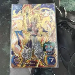 UGM3-CCP1 ゴジータ